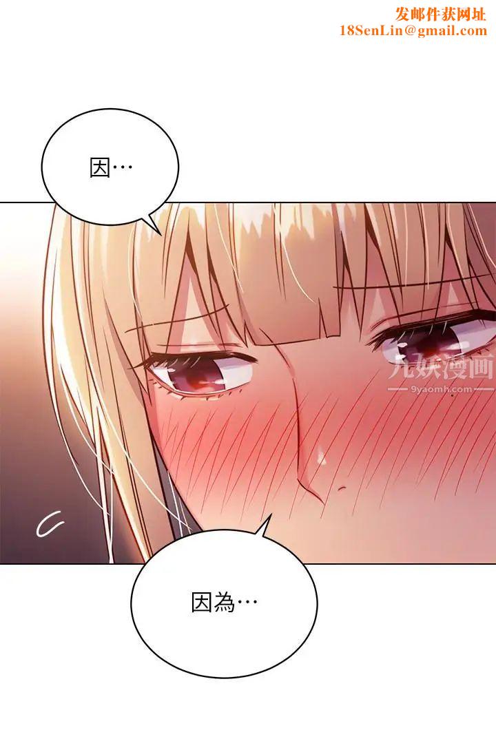 继母的朋友们第10话-唤醒本能的调教方法