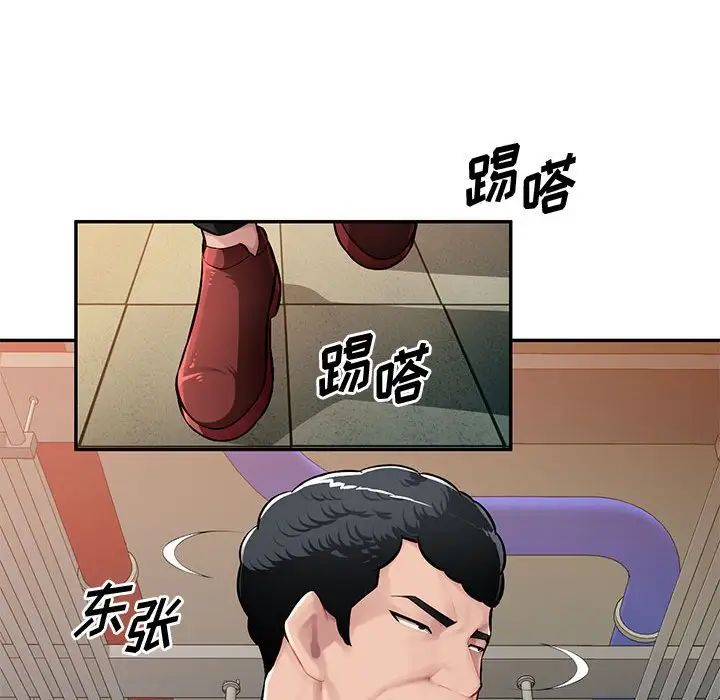 混乱一家人第13话