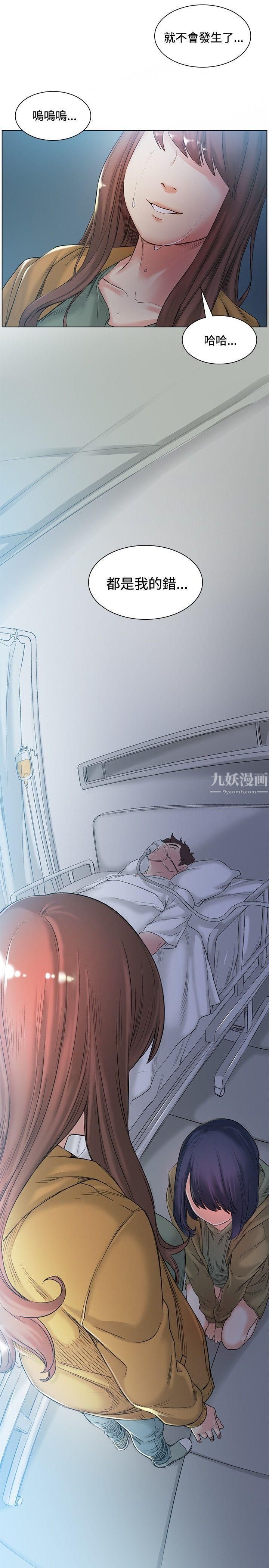 偶然第41话