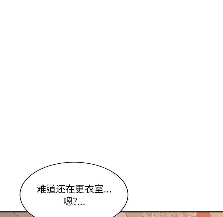混乱一家人第13话
