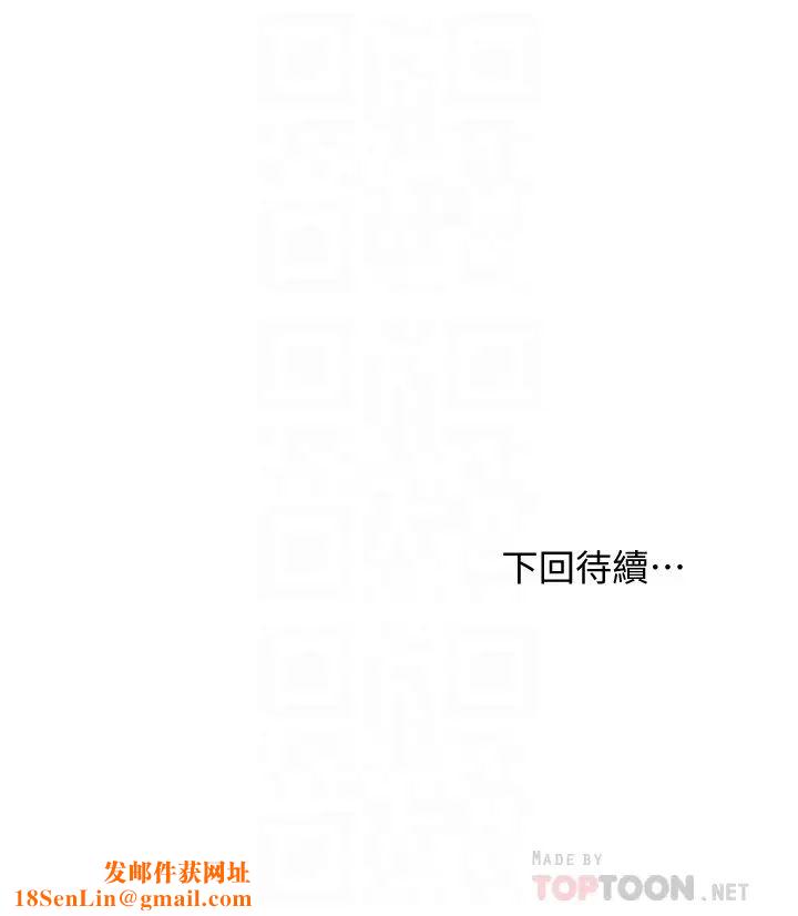 继母的朋友们第10话-唤醒本能的调教方法