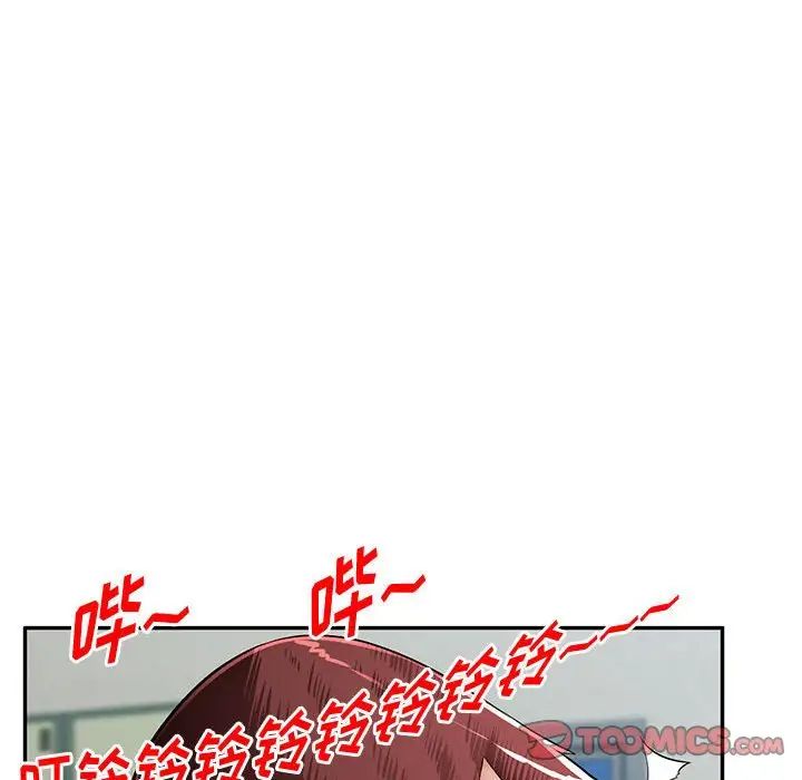 混乱一家人第13话