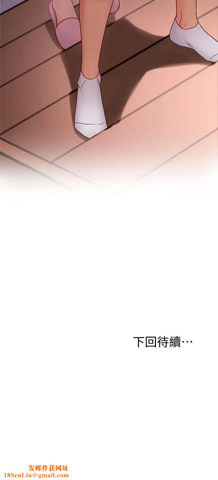 继母的朋友们第11话-越粗暴越兴奋
