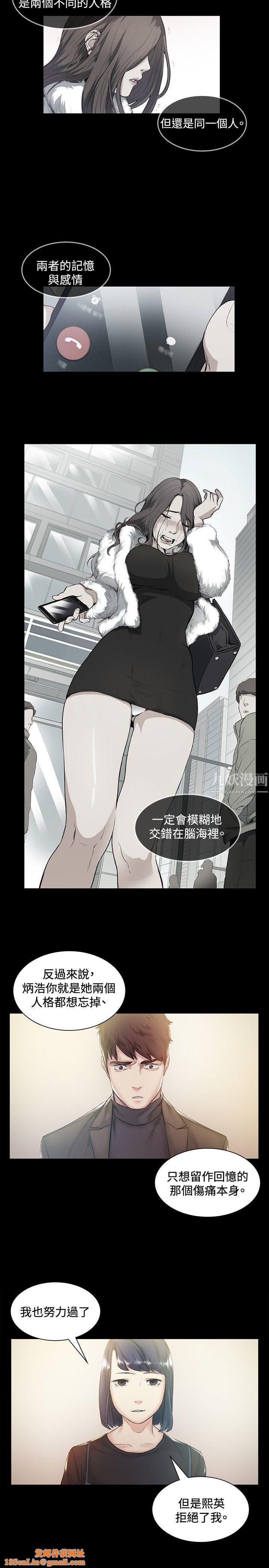 偶然第42话