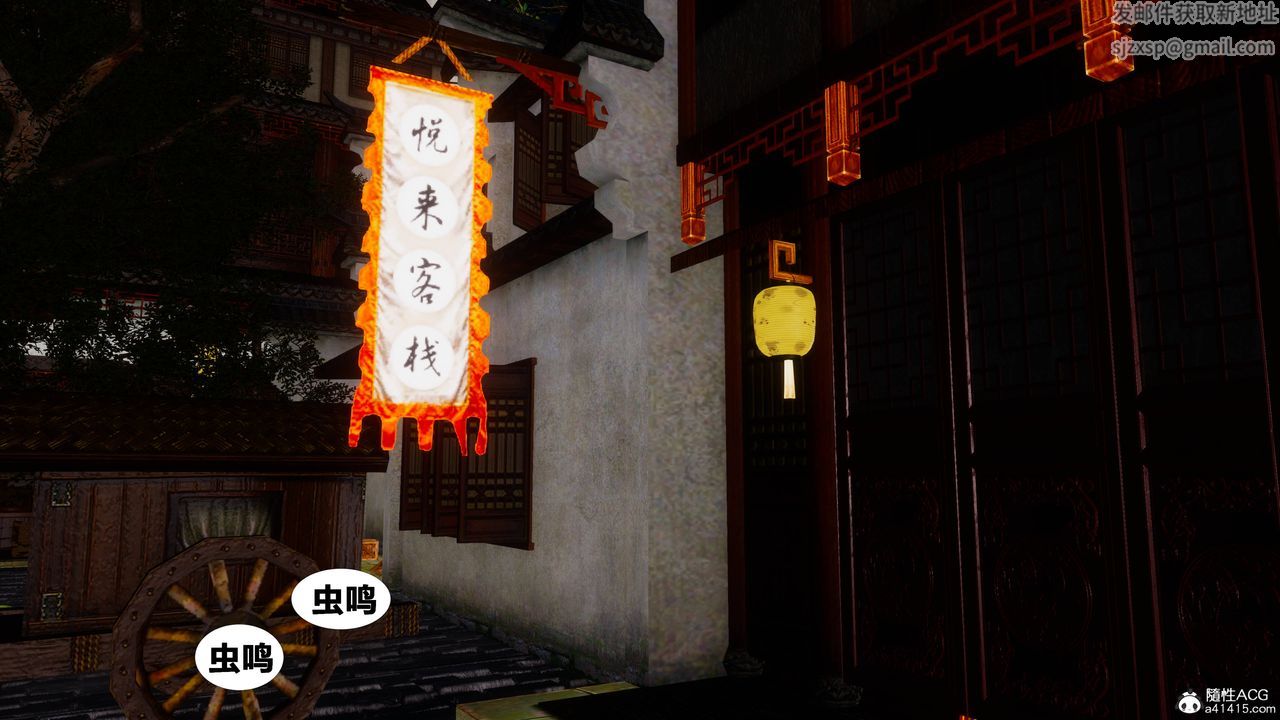 [3D]借你娘子泄泄火[讨魔传]+外传正篇【第09话】