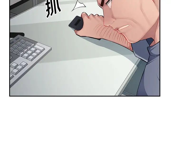 混乱一家人第14话