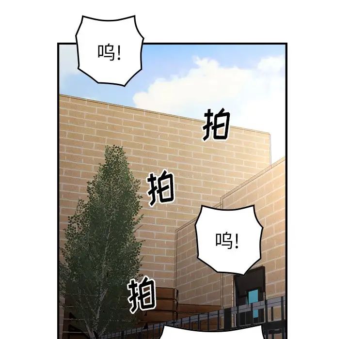 经纪人第102话
