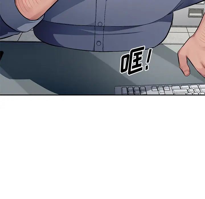 混乱一家人第14话