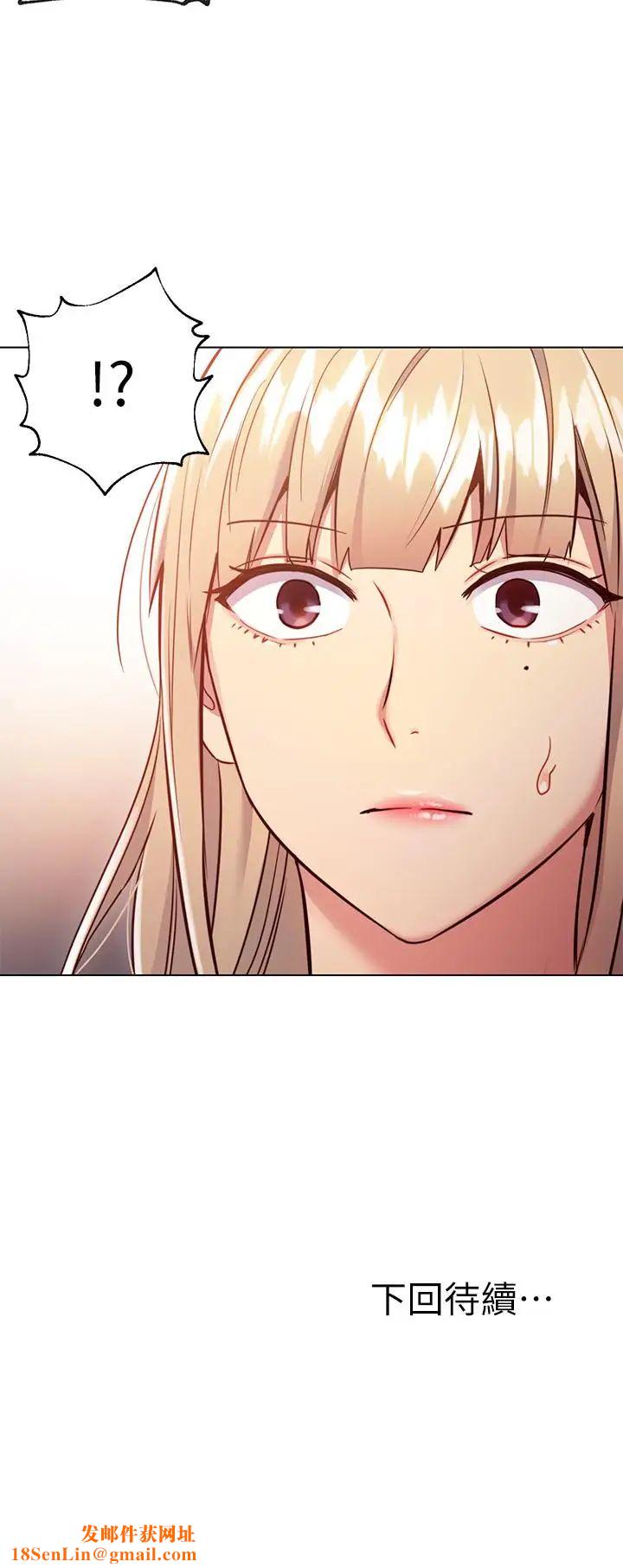 继母的朋友们第12话-口是心非