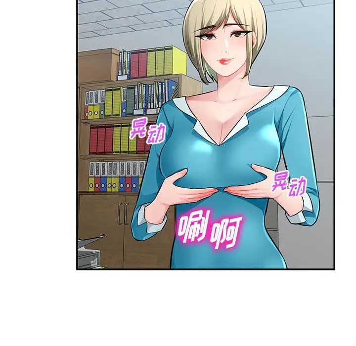 混乱一家人第14话