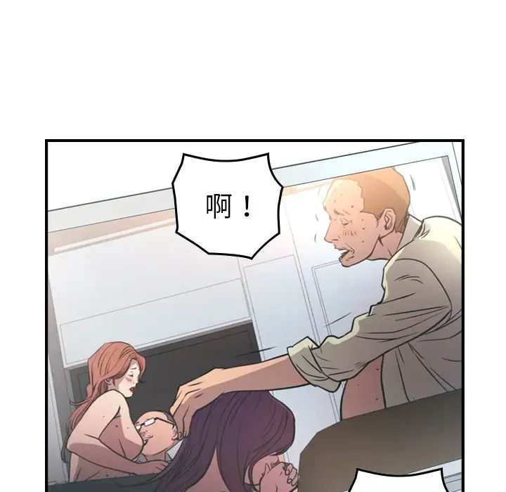 经纪人第102话