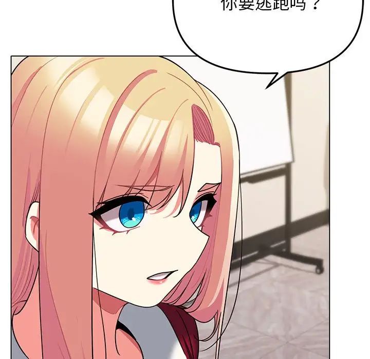 大学生活就从社团开始第63话