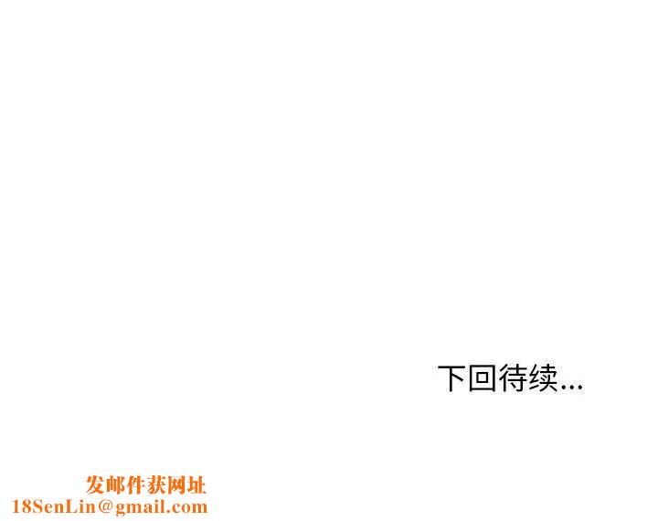 大学生活就从社团开始第63话