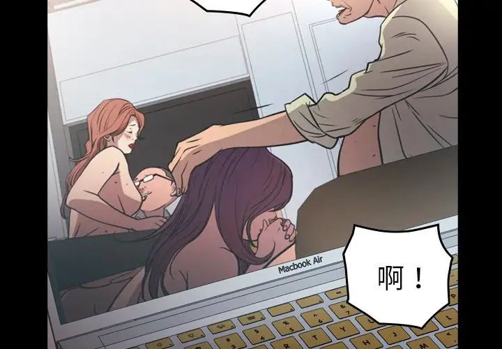 经纪人第103话-最终话(完结)