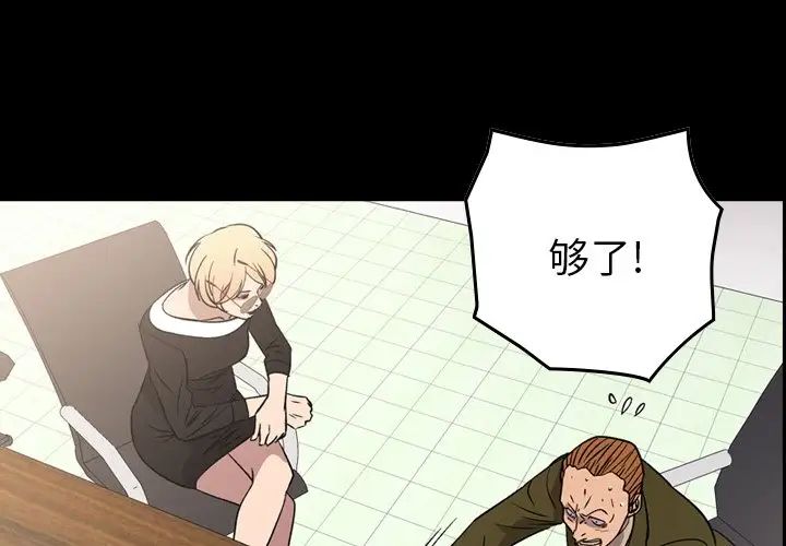 经纪人第103话-最终话(完结)