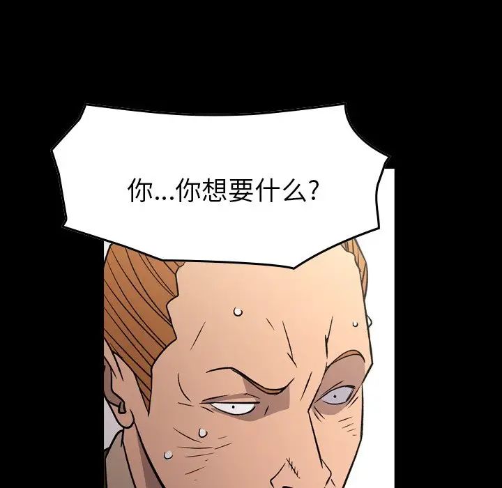 经纪人第103话-最终话(完结)