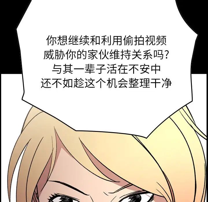 经纪人第103话-最终话(完结)