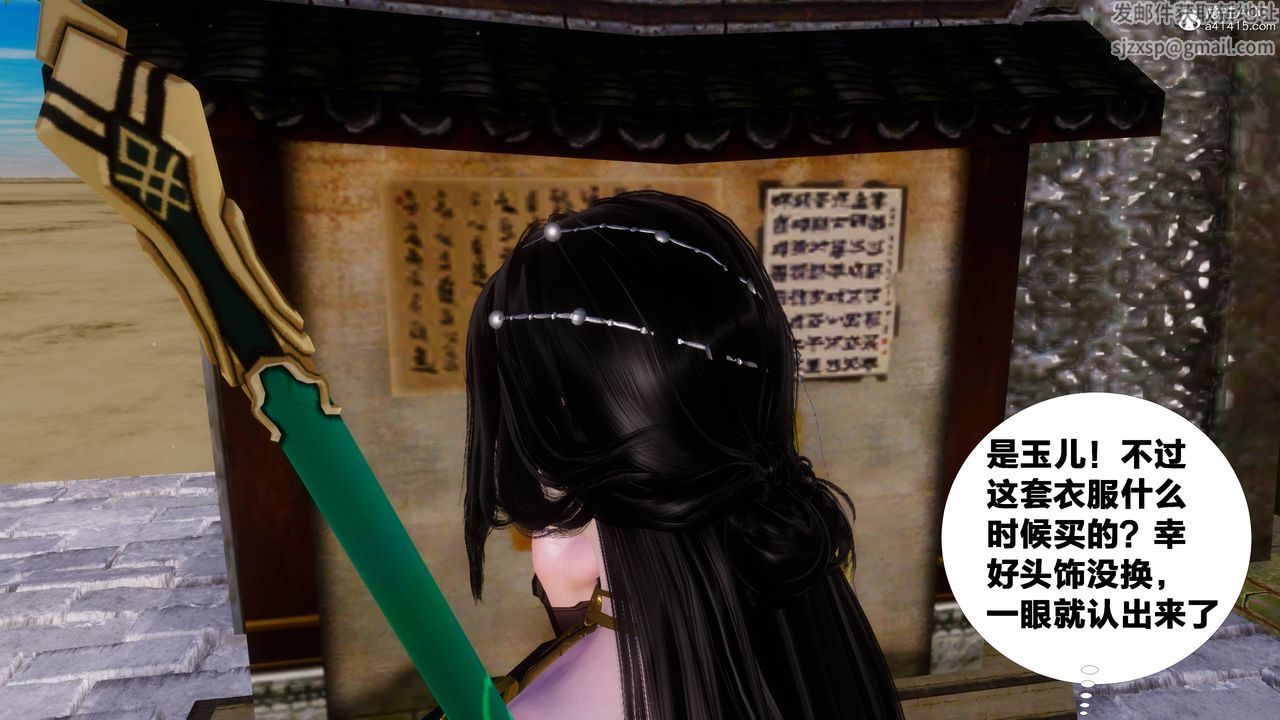 [3D]借你娘子泄泄火[讨魔传]+外传正篇【第10话】