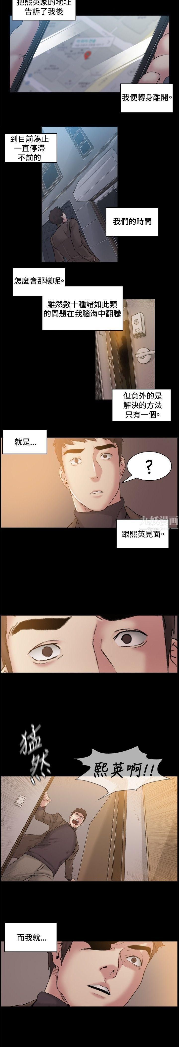 偶然第45话