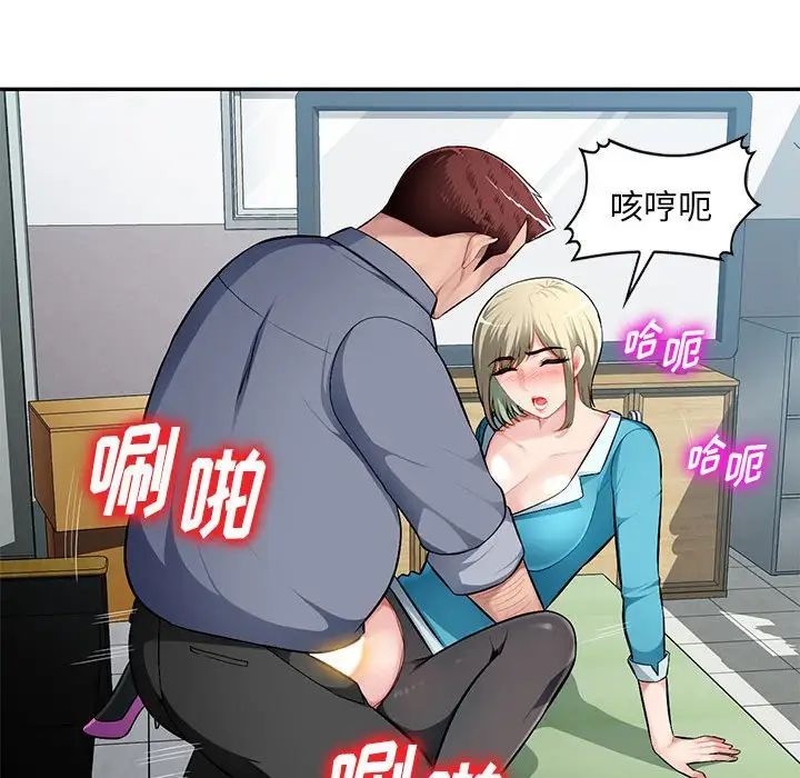 混乱一家人第14话