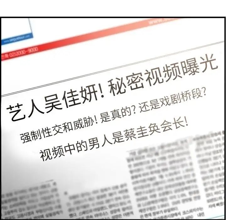 经纪人第103话-最终话（完结）