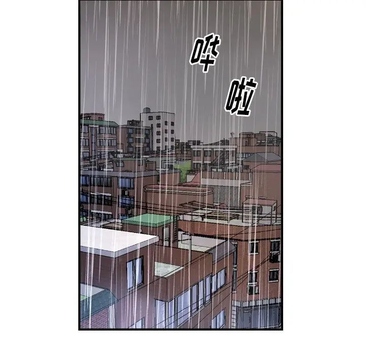 经纪人第103话-最终话(完结)