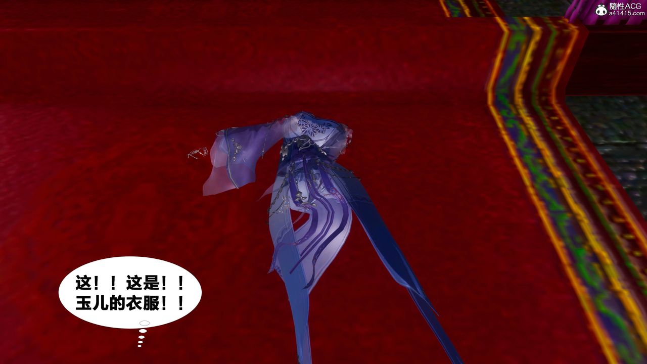 [3D]借你娘子泄泄火[讨魔传]+外传正篇【第10话】