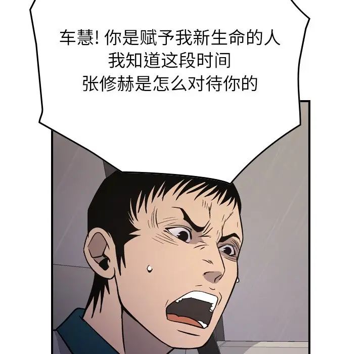 经纪人第103话-最终话(完结)