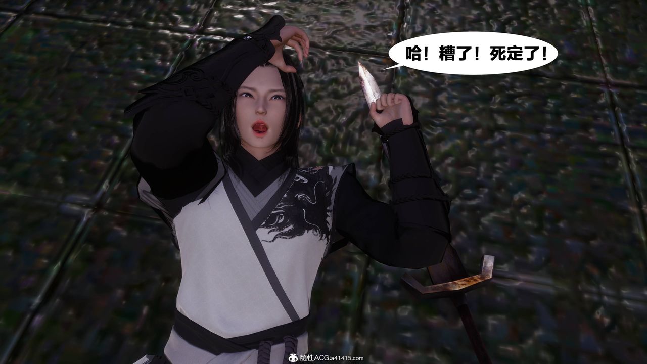 [3D]借你娘子泄泄火[讨魔传]+外传正篇【第10话】