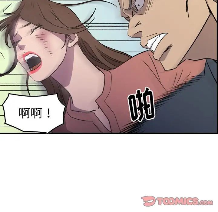 经纪人第103话-最终话(完结)