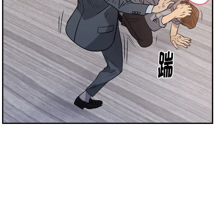 经纪人第103话-最终话(完结)