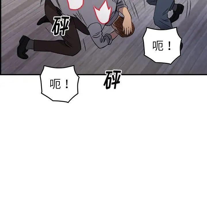 经纪人第103话-最终话(完结)