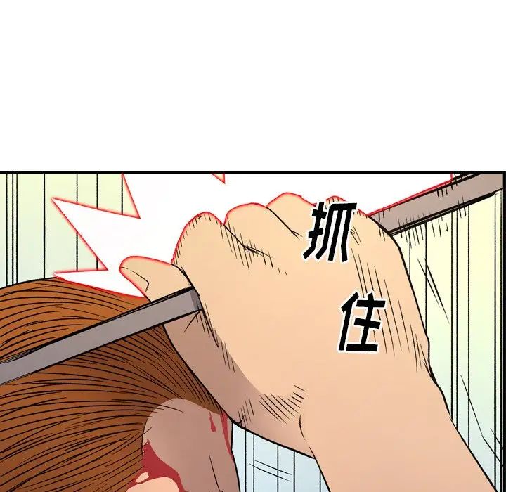 经纪人第103话-最终话(完结)