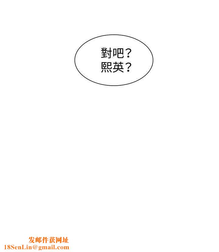 偶然第47话