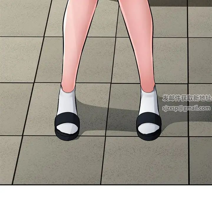 混乱一家人第14话