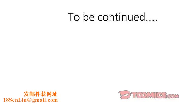 混乱一家人第14话