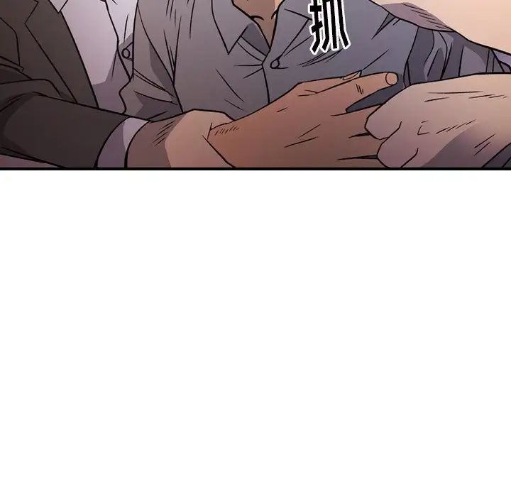 经纪人第103话-最终话(完结)