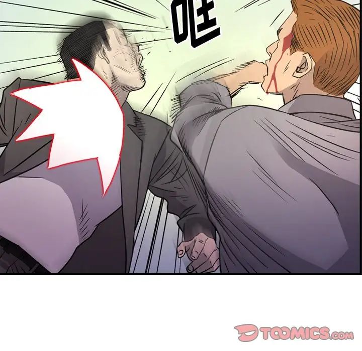 经纪人第103话-最终话（完结）