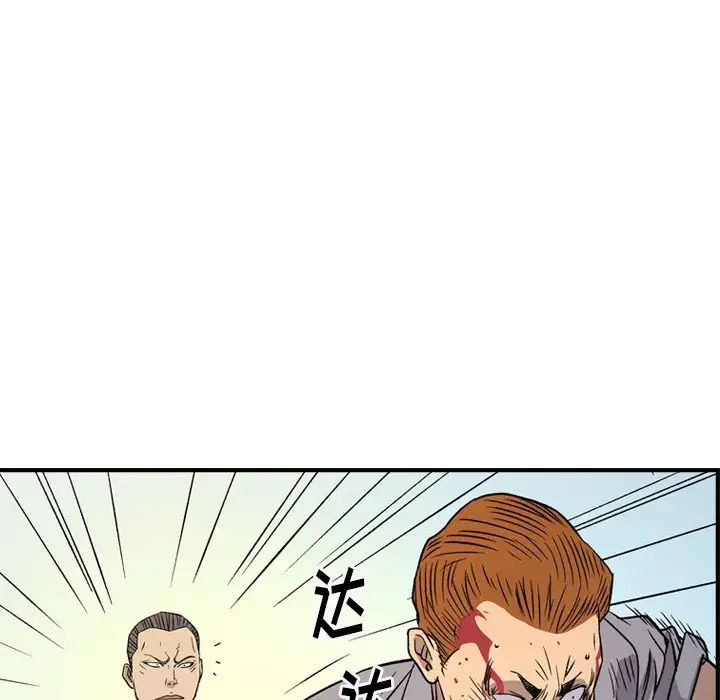 经纪人第103话-最终话(完结)