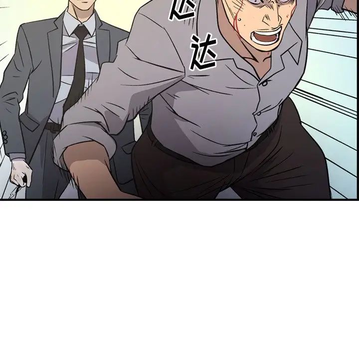 经纪人第103话-最终话（完结）