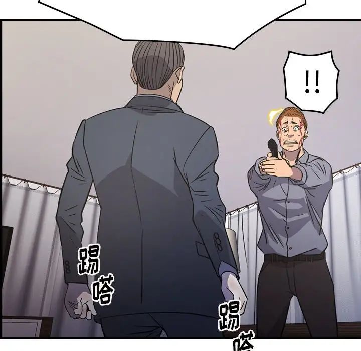 经纪人第103话-最终话(完结)