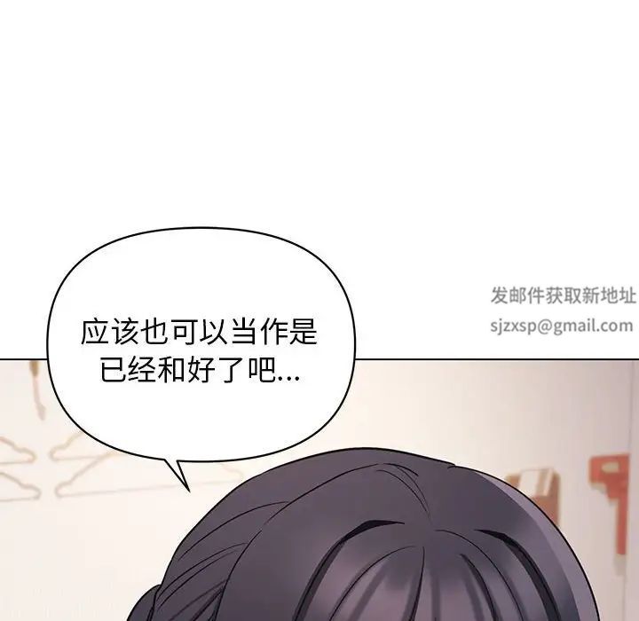 大学生活就从社团开始第64话