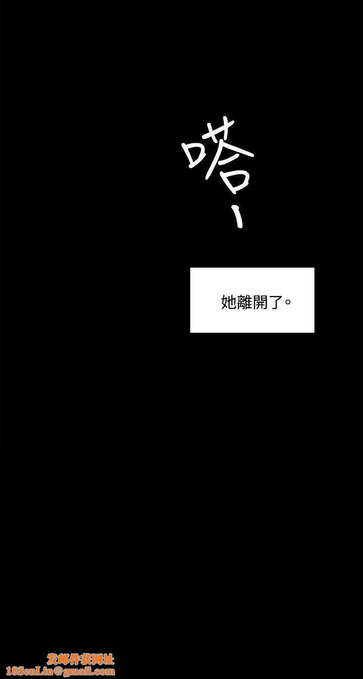 偶然第48话