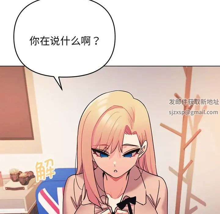 大学生活就从社团开始第64话