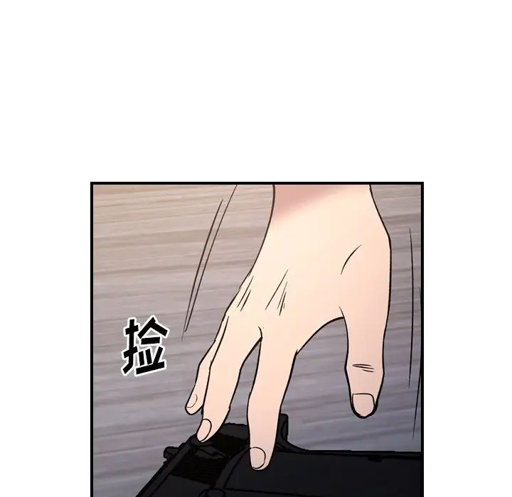 经纪人第103话-最终话(完结)