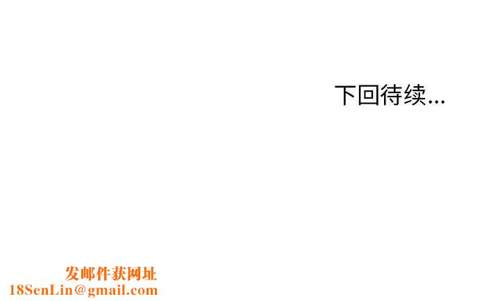 大学生活就从社团开始第64话