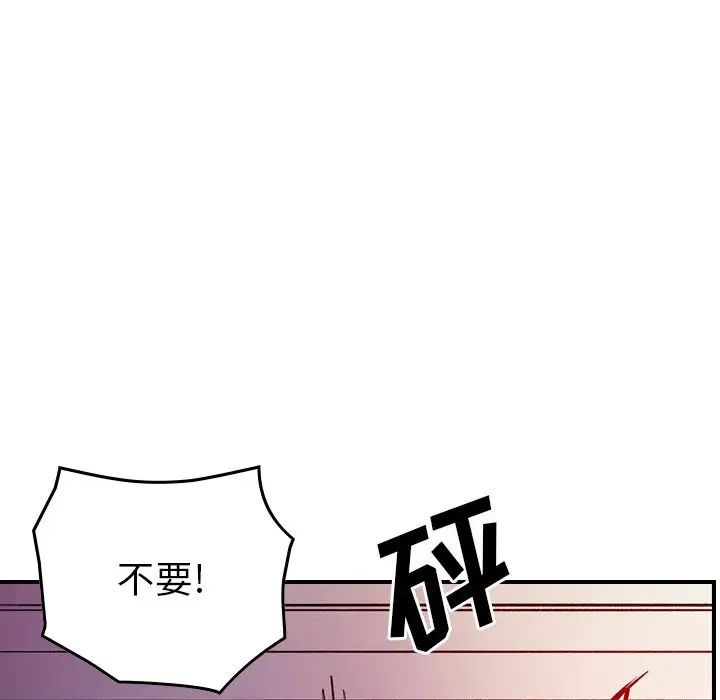 经纪人第103话-最终话(完结)