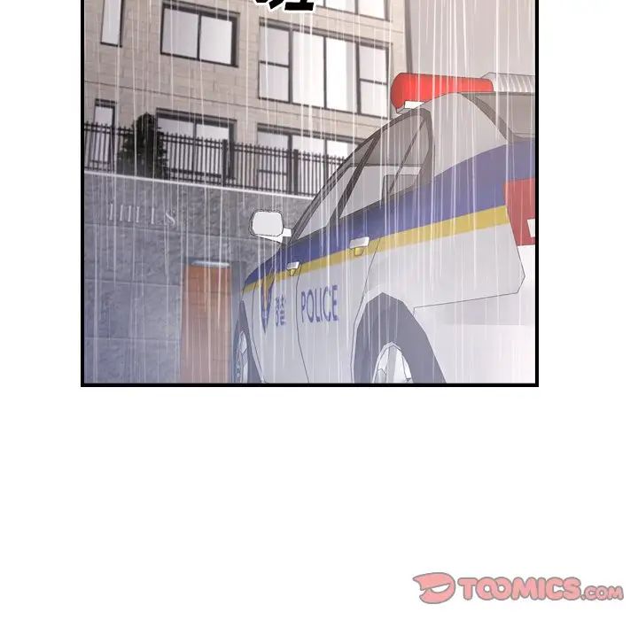 经纪人第103话-最终话(完结)