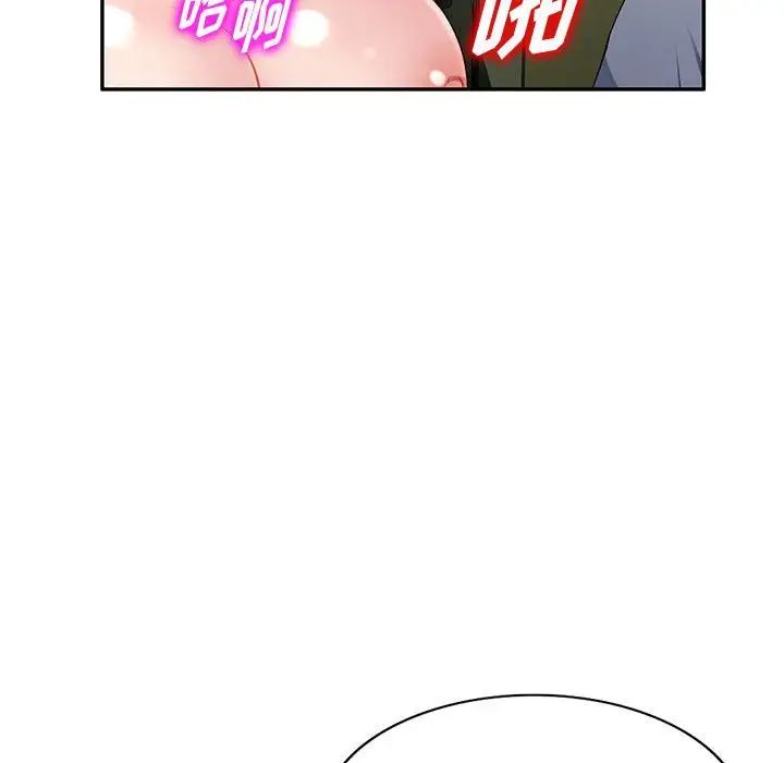 混乱一家人第15话