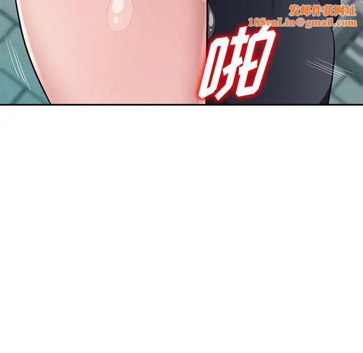 混乱一家人第15话